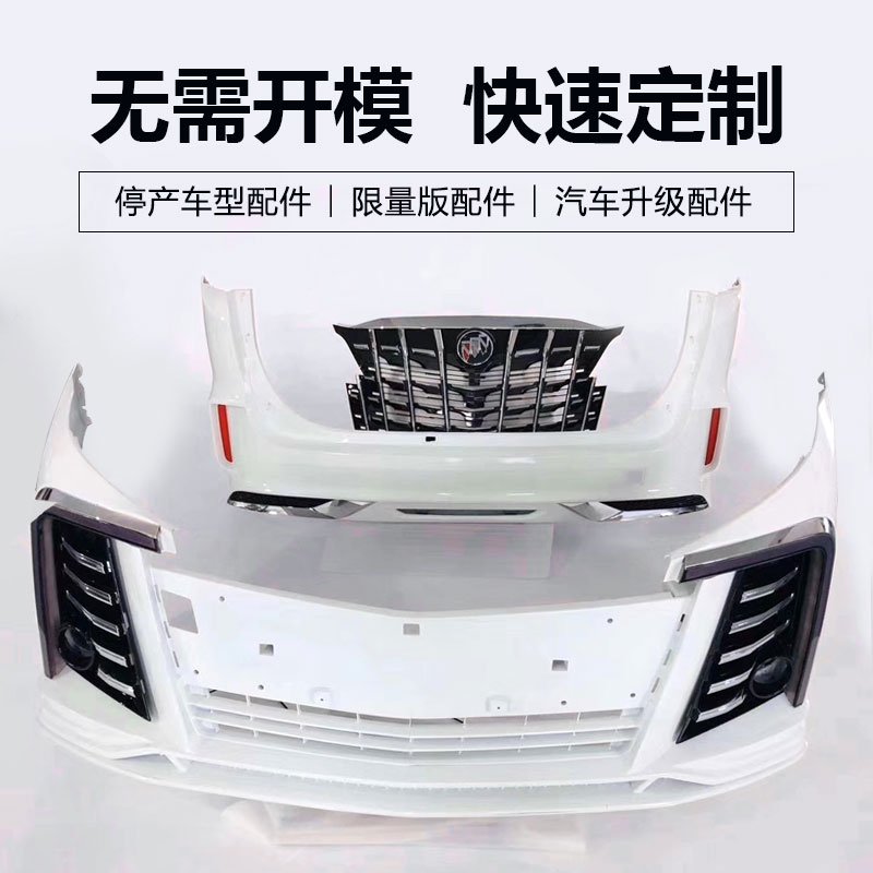 洋哥